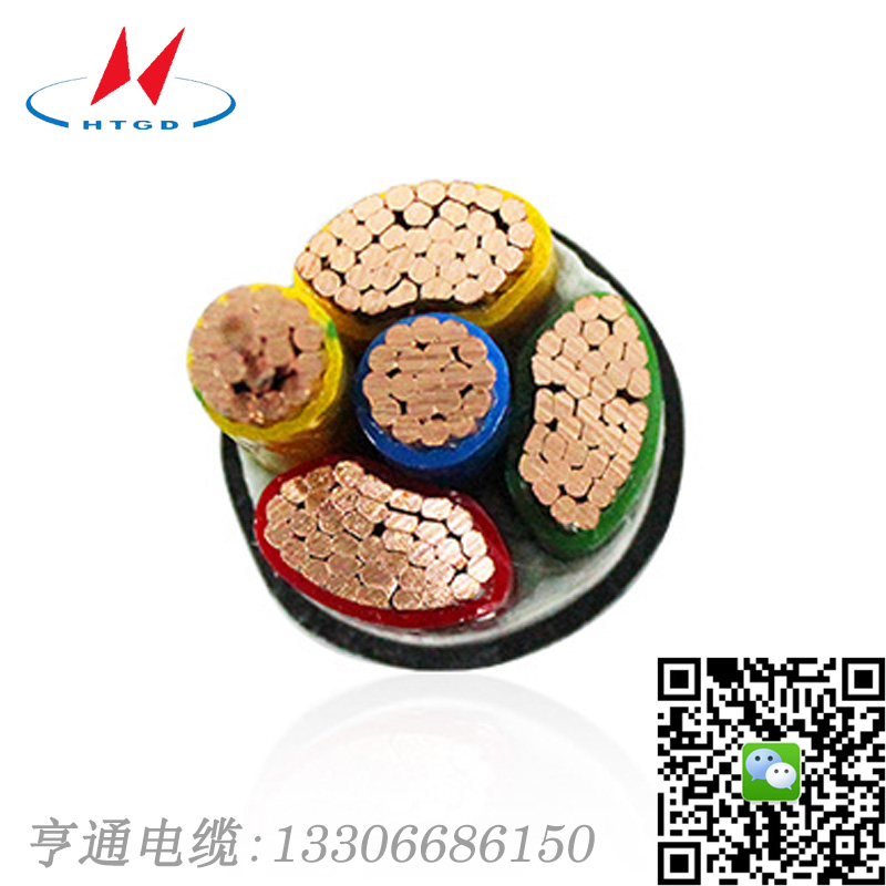 ZA-YJV 亨通A級阻燃電纜 亨通光電 ZA-YJV 亨通A級阻燃電纜 亨通光電